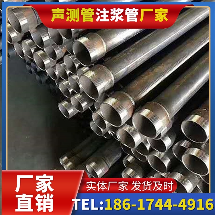 泸水桩基施工声测管在地震区的应用要求